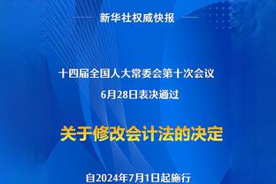 詹姆斯被抱了腿摔倒在地 痛苦捂着膝盖缓了好久